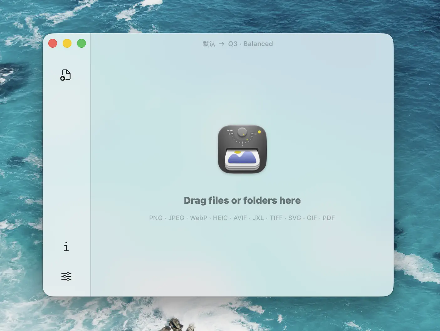 Zipic main window on macOS showing compression history and results