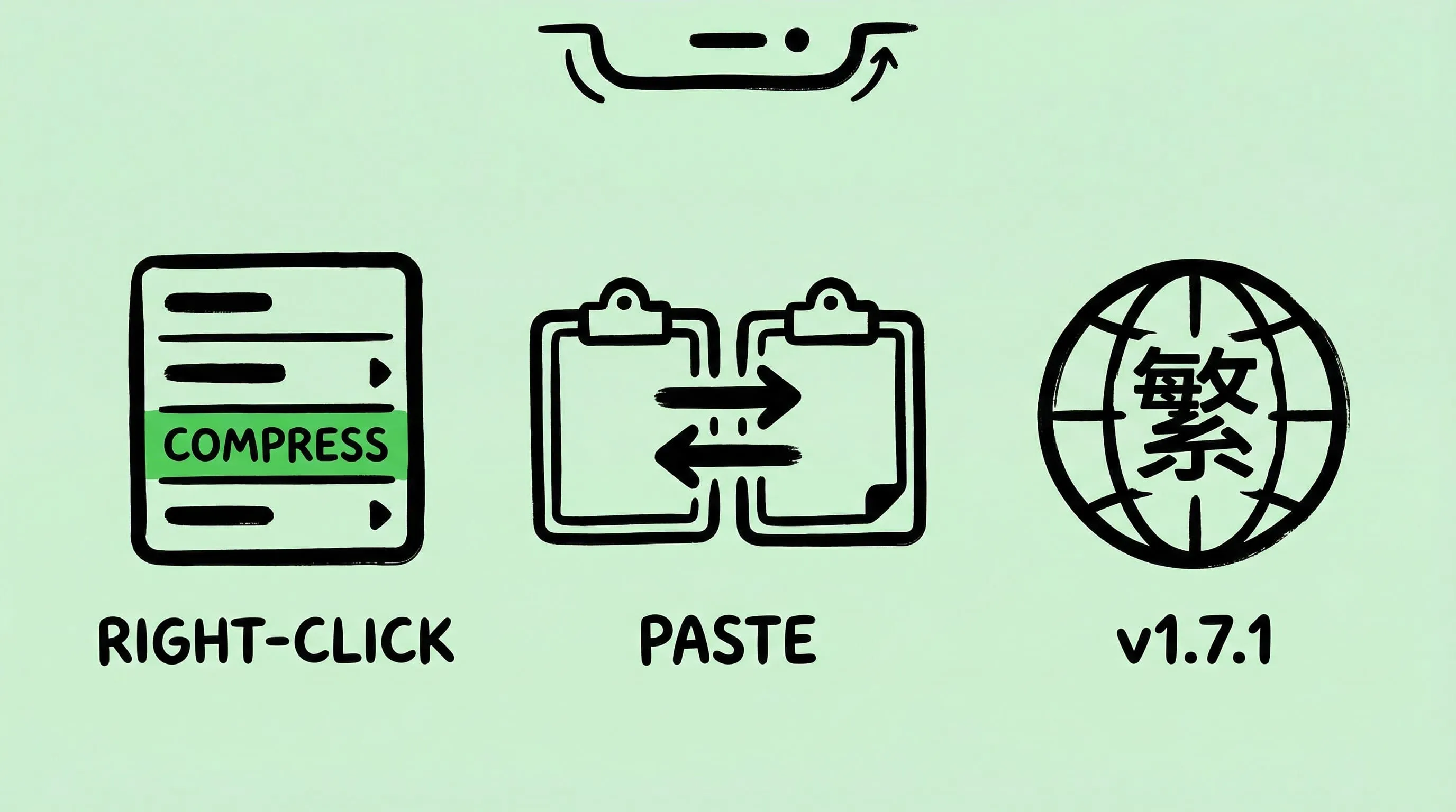 Zipic V1.7.1 release screenshot